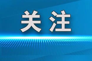 赖斯：熬过最后20分钟是一种巨大的解脱 今晚我是单后腰